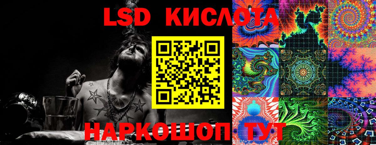 Марки 25I-NBOMe 1500мкг  Марки 25I-NBOMe 1500мкг  Вход с VPN  Марки NBOMe  Комсомольск-на-Амуре 