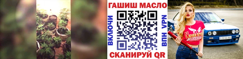 Дистиллят ТГК гашишное масло  закладка  Комсомольск-на-Амуре 