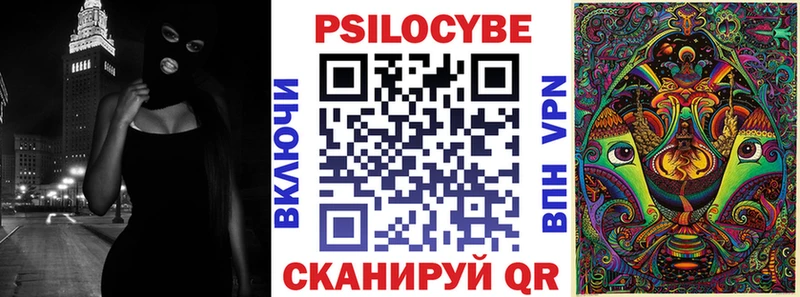 как найти закладки  Комсомольск-на-Амуре  Псилоцибиновые грибы мухоморы 