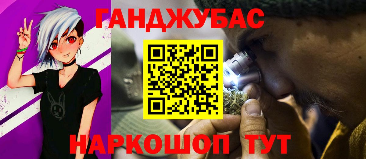 Бошки Шишки Bruce Banner  Бошки марихуана индика  Канабис марихуана  Вход с VPN  Комсомольск-на-Амуре 